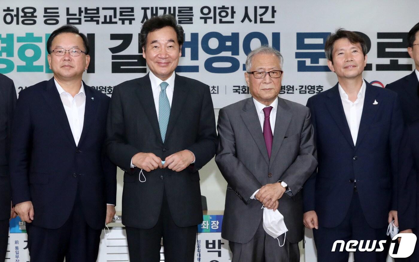 본문 이미지 - 김부겸 더불어민주당 당대표 후보(왼쪽부터), 이낙연 당대표 후보, 정세현 전 통일부 장관, 이인영 통일부 장관이 14일 오후 서울 여의도 국회 의원회관에서 열린 '북한 개별관광 허용 등 남북교류 재개를 위한 시간, 다시 평화의 길 번영의 문으로' 토론회에 참석해 기념촬영을 하고 있다. 2020.8.14/뉴스1 ⓒ News1 박세연 기자