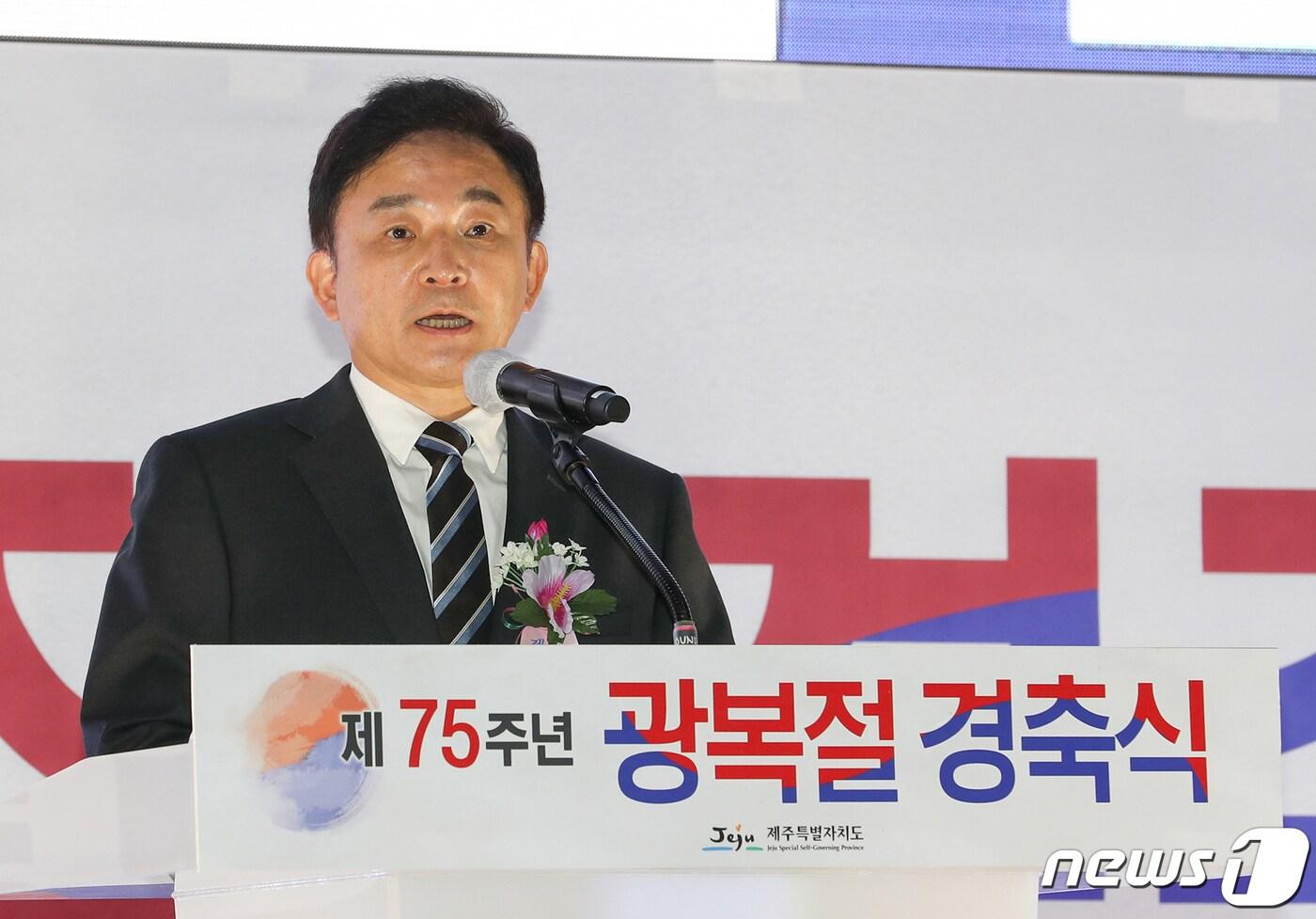 본문 이미지 - 원희룡 제주도지사가 15일 제주시 조천체육관에서 열린 제75주년 광복절 경축식에서 준비한 경축사를 생략한 뒤 김률근 광복회 제주지부장이 대독한 김원웅 광복회장의 기념사에 대한 유감 입장을 표명하고 있다.(제주도 제공)2020.8.15/뉴스1 ⓒ News1 오현지 기자