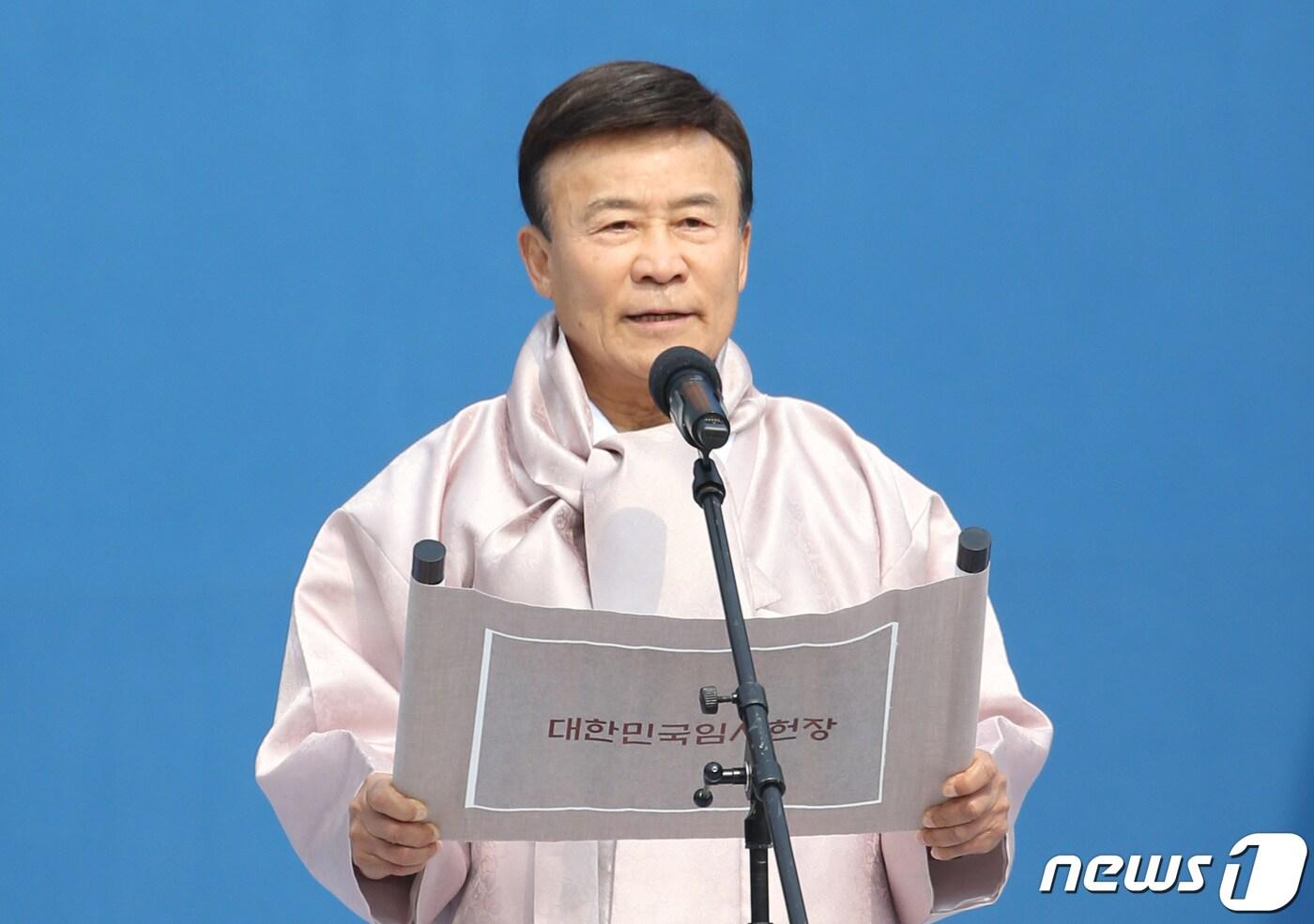 본문 이미지 - 지난 4월 11일 서대문 독립공원 어울쉼터에서 열린 제101주년 대한민국임시정수립 기념식에서 임시헌장 낭독하는 김원웅 광복회장. 2020.8.16/뉴스1