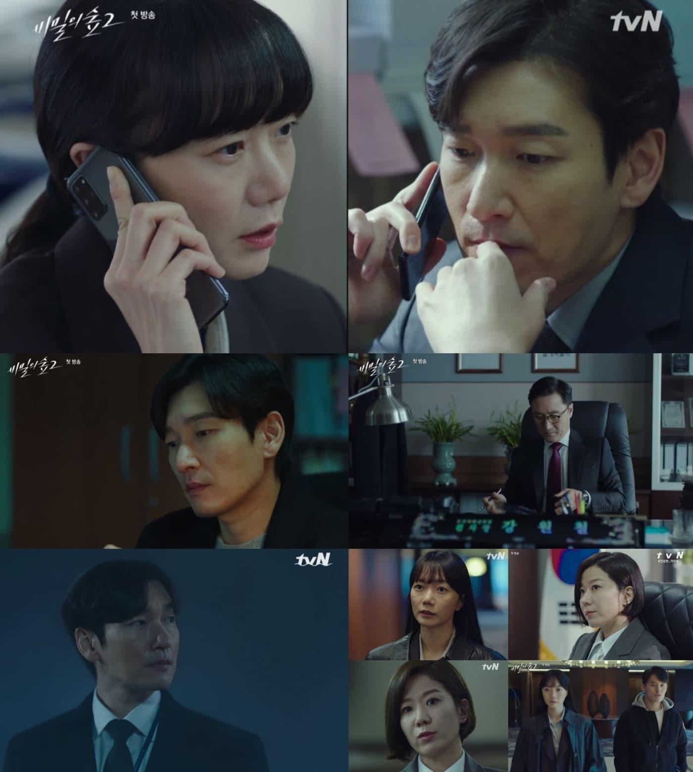 본문 이미지 - tvN ⓒ 뉴스1