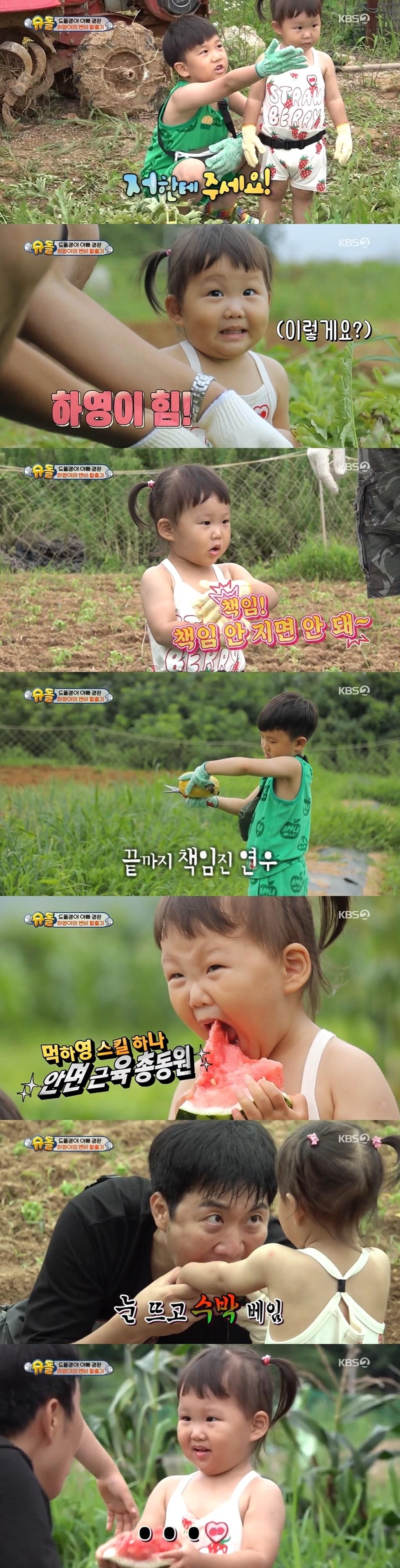 본문 이미지 - KBS 2TV ⓒ 뉴스1