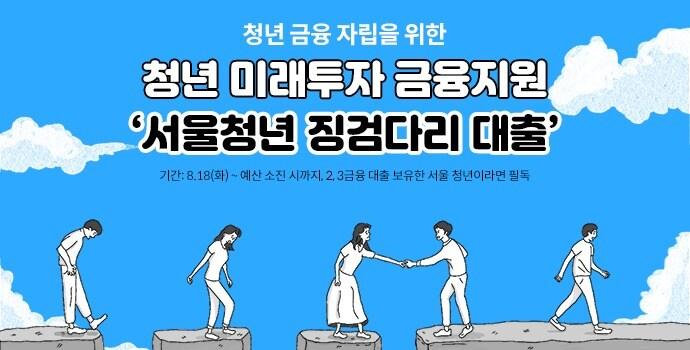 본문 이미지 - (피플펀드 제공) ⓒ 뉴스1