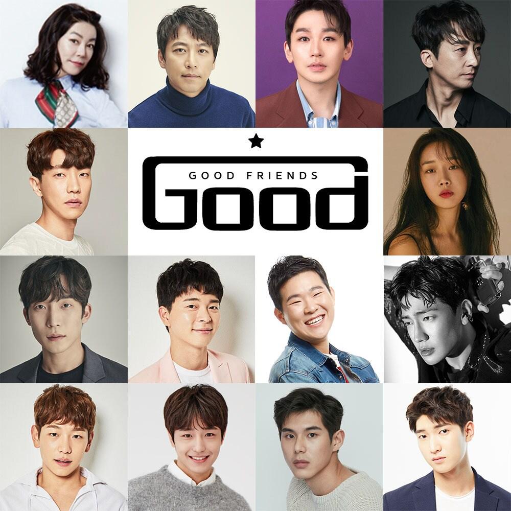 본문 이미지 - 사진제공= 굿프렌즈 ⓒ 뉴스1