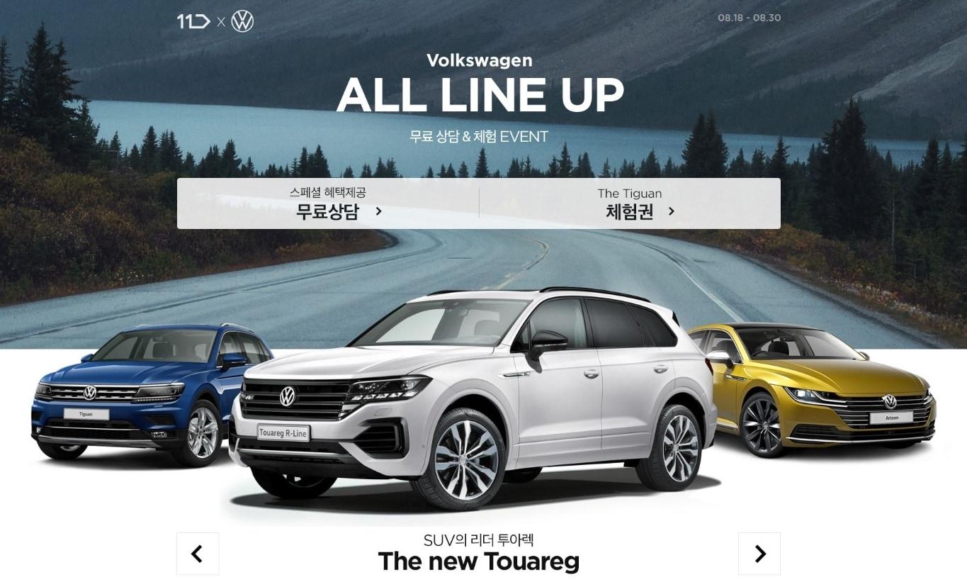 본문 이미지 - (11번가 제공)ⓒ 뉴스1