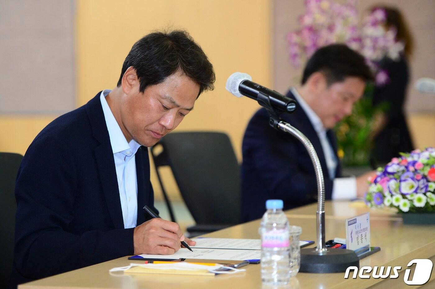 임종석 남북경제문화협력재단 이사장. 2020.8.18/뉴스1 ⓒ News1 한산 기자