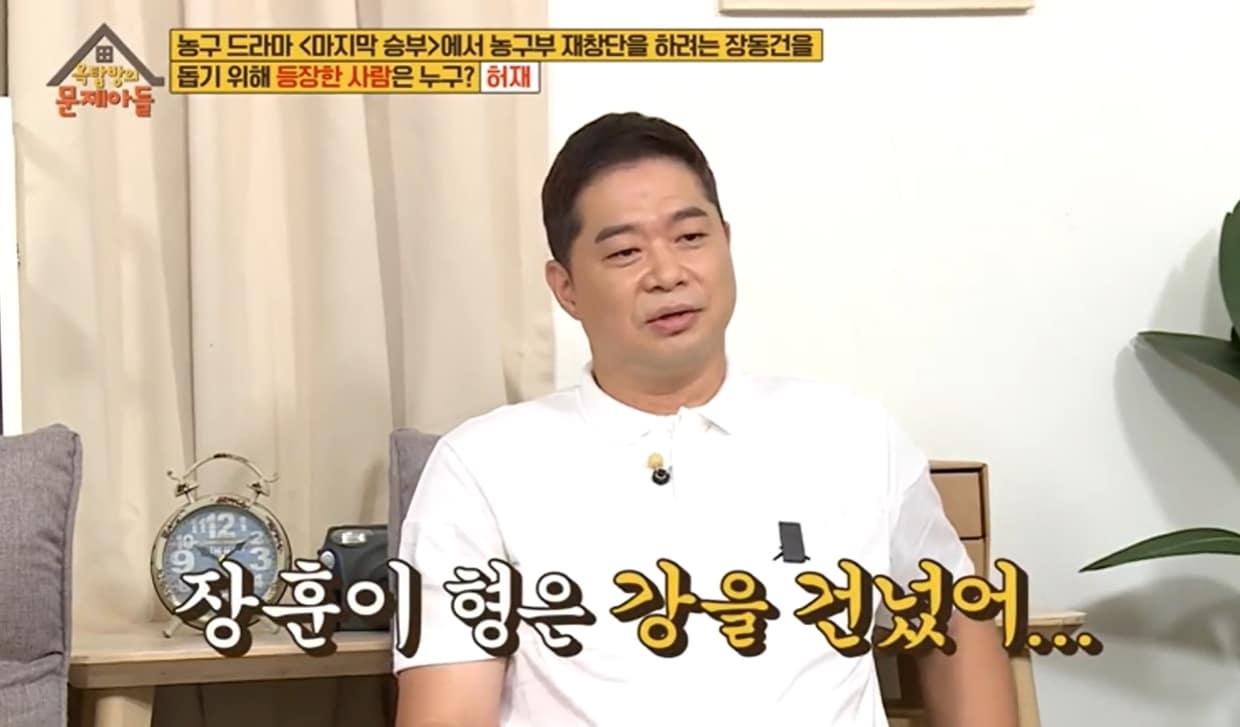 본문 이미지 - KBS 2TV '옥탑방의 문제아들' 방송화면 갈무리 ⓒ 뉴스1