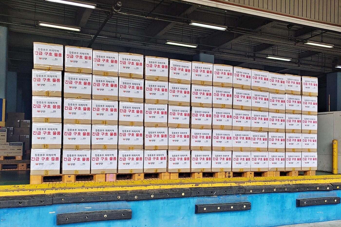 본문 이미지 - 신원 긴급구호물품 기부.ⓒ 뉴스1