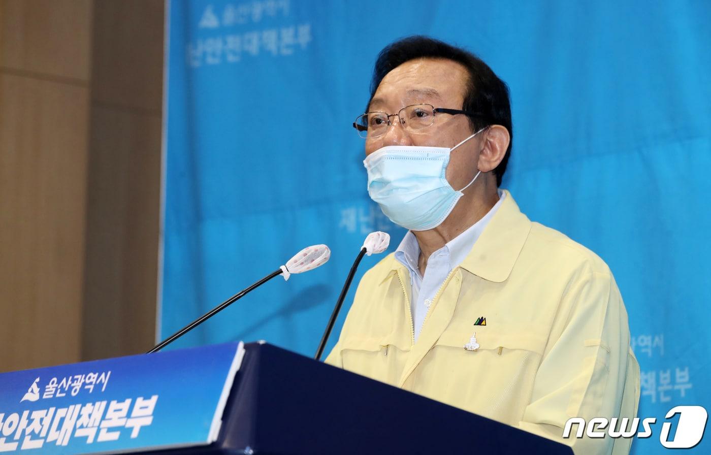 본문 이미지 - 송철호 울산시장이 20일 오후 시청 프레스센터에서 행정명령12·13호를 발령하고 광화문 집회 참석자들의 자진신고와 집회제한을 요청하고 있다.2020.08.20/뉴스1 ⓒ News1 윤일지 기자