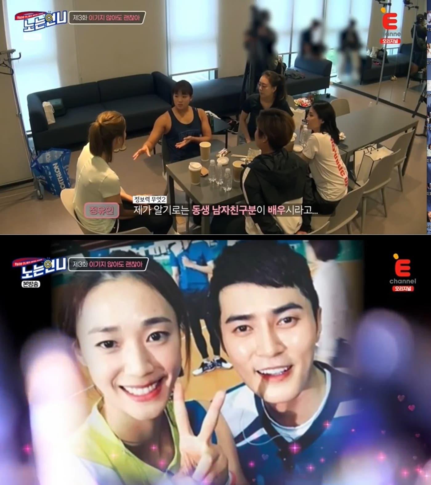 본문 이미지 - 케이블채널 E채널 '노는언니' 방송화면 갈무리 ⓒ 뉴스1