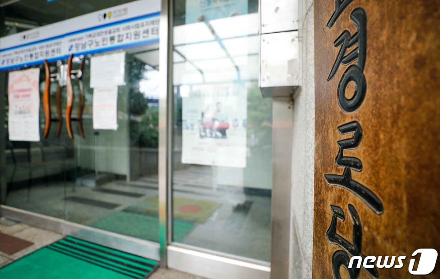 본문 이미지 - 서울시내 경로당.2020.8.2/뉴스1 ⓒ News1 안은나 기자