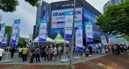 본문 이미지 - ⓒ 뉴스1