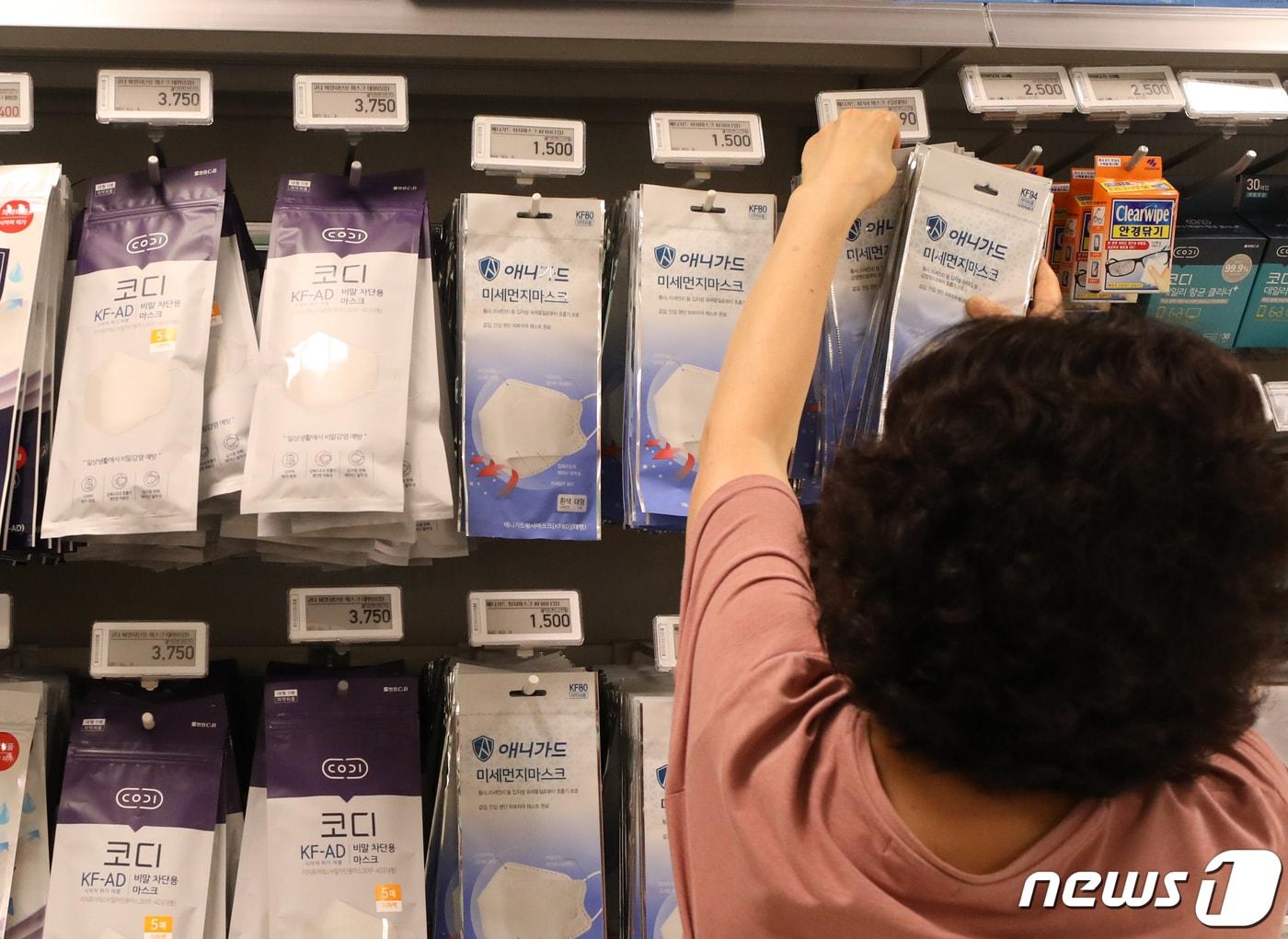 본문 이미지 - 2020.8.20/뉴스1 ⓒ News1 허경 기자