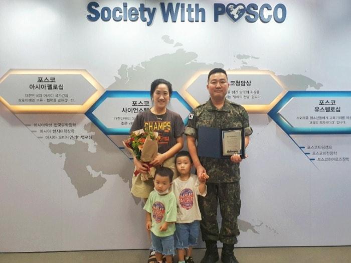 본문 이미지 - 포스코히어로즈에 선정된 한동길 중사 가족.(포스코 제공)ⓒ 뉴스1