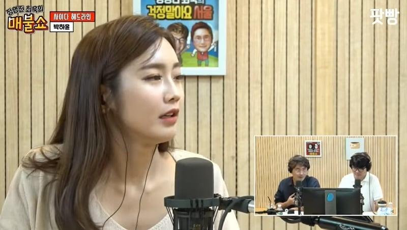 본문 이미지 - 팟빵 매불쇼 오피셜' 유튜브 채널 갈무리 ⓒ 뉴스1