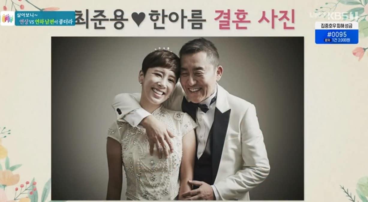 본문 이미지 -  KBS1 '아침마당' 방송화면 갈무리 ⓒ 뉴스1