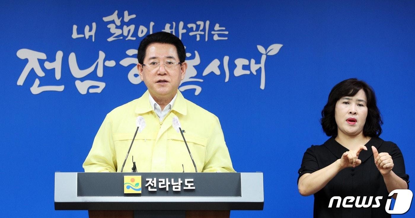 본문 이미지 - 김영록 전남지사는 22일 코로나19 전남 59~74번째 확진자 발생을 긴급발표하고 방역수칙을 철저히 지켜줄 것을 도민들에게 당부했다.(전남도 제공)2020.8.22 /뉴스1 ⓒ News1