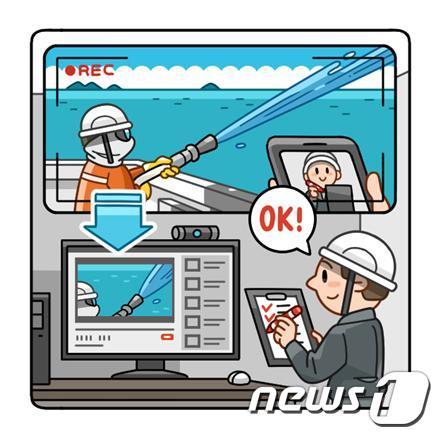 본문 이미지 - 원격 선박검사(해양수산부 제공)ⓒ 뉴스1