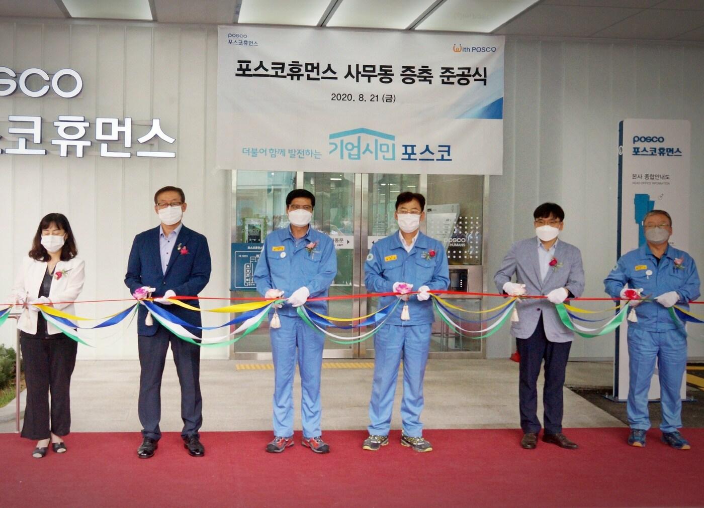 본문 이미지 - 포스코휴먼스가 지난 21일 포항 사무동 건물 증축 준공식을 열었다. 사진 왼쪽부터 이운경 장애인고용공단 경북지사장, 도성현 포항시 복지국장, 남수희 포항제철소장, 포스코휴먼스 김창학 사장, 강필수 대구직업능력개발원장. (포스코휴먼스 제공)ⓒ 뉴스1
