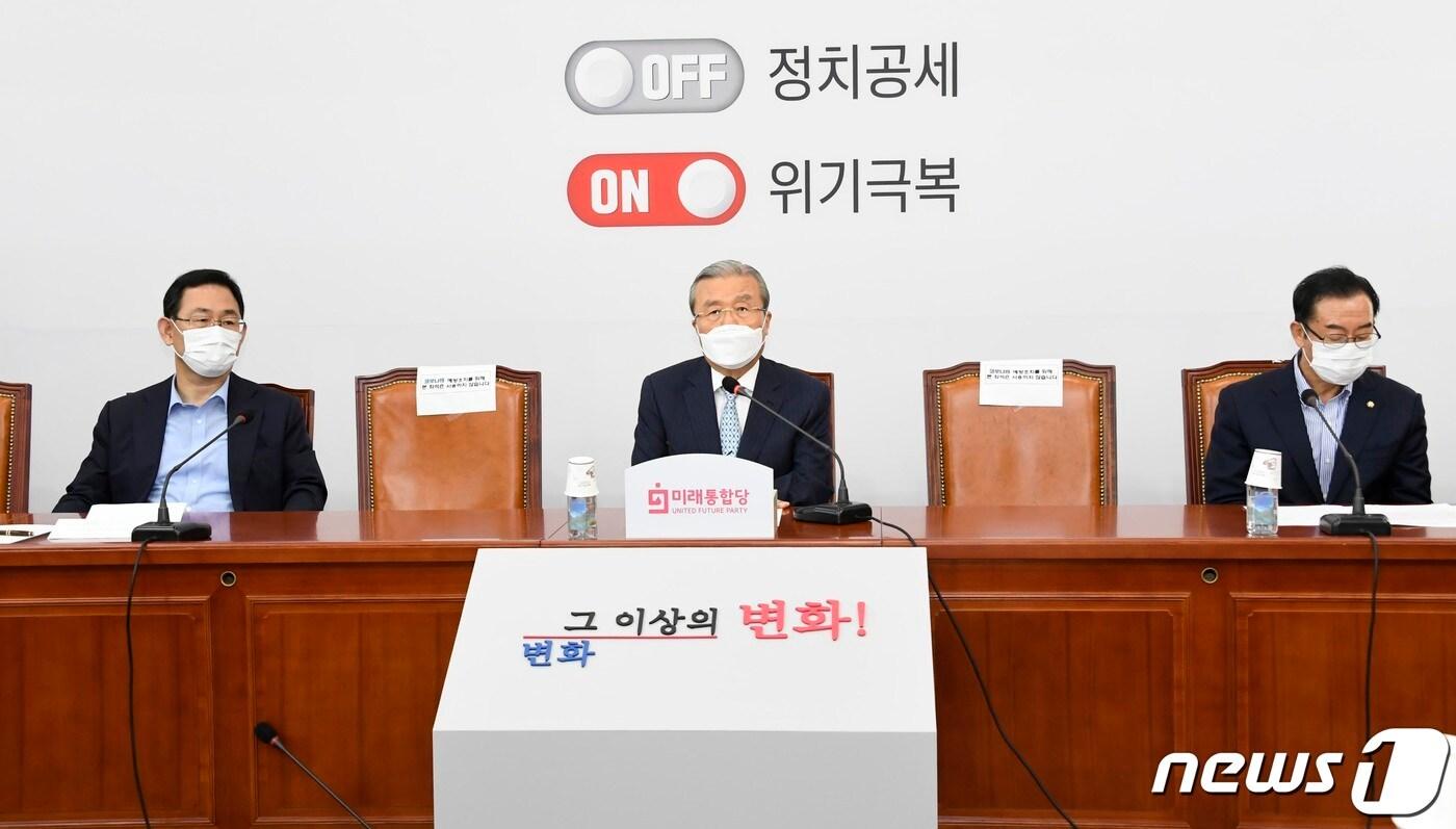 본문 이미지 - 김종인 미래통합당 비상대책위원장이 24일 오전 서울 여의도 국회에서 열린 비상대책위원회 회의에서 발언하고 있다. 2020.8.24/뉴스1 ⓒ News1 신웅수 기자