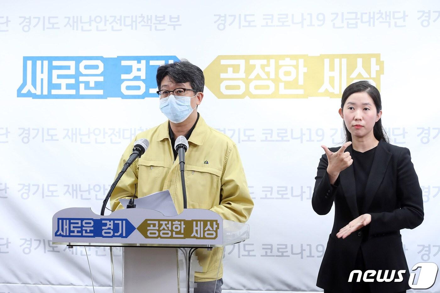 본문 이미지 - 임승관 경기도 코로나19 긴급대책단 공동단장은 24일 오후 정례브리핑을 열고 오는 25일부터 코로나19 확진환자 급증에 따른 병상부족으로 발생할 수 있는 가정대기 확진자를 위한 홈케어시스템을 운영한다고 밝혔다.(경기도 제공) ⓒ 뉴스1