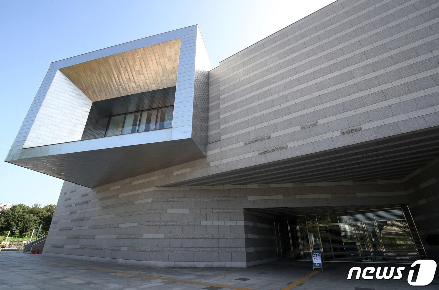 울산박물관 전경. /뉴스1 ⓒ News1 DB