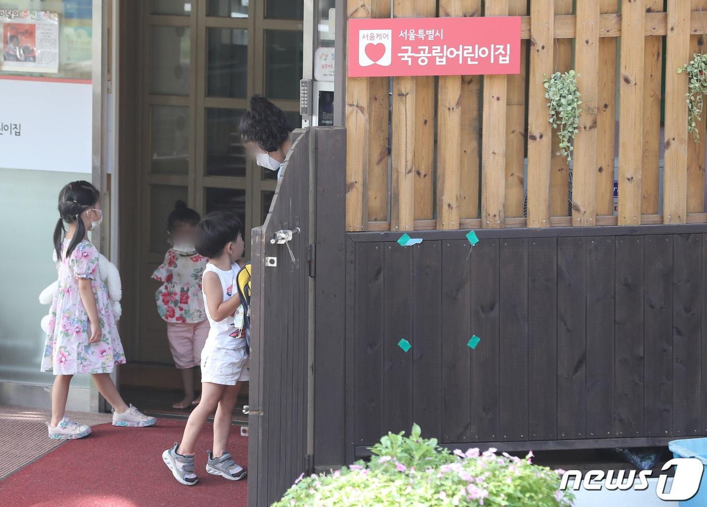 본문 이미지 - 서울 종로구의 한 국공립어린이집 ⓒ 뉴스1 이성철 기자