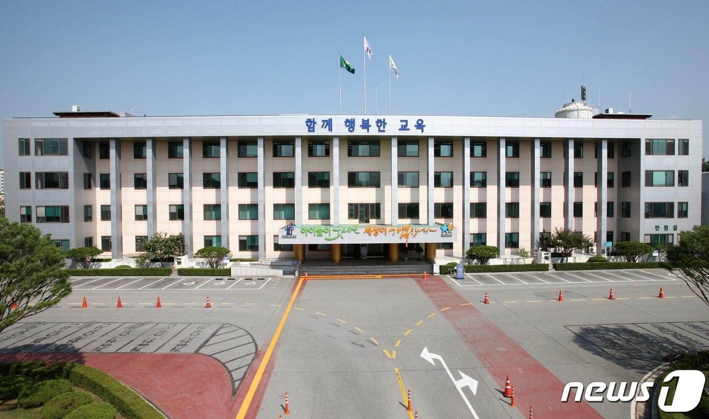 충북도교육청 전경 ⓒ 뉴스1