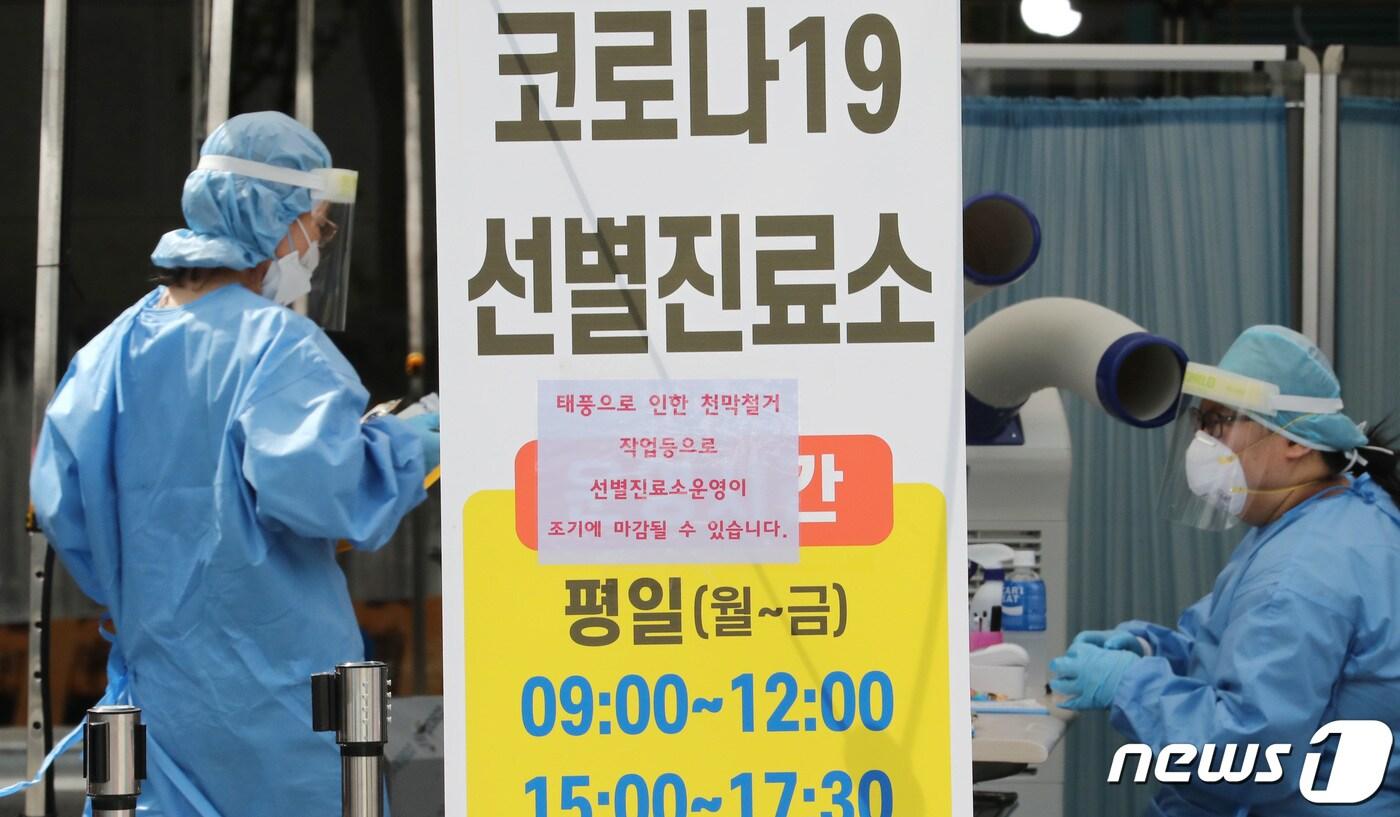  대전 서구보건소 선별진료소에서 의료진이 분주한 모습을 보이고 있다. 뉴스1 ⓒ News1 김기태 기자