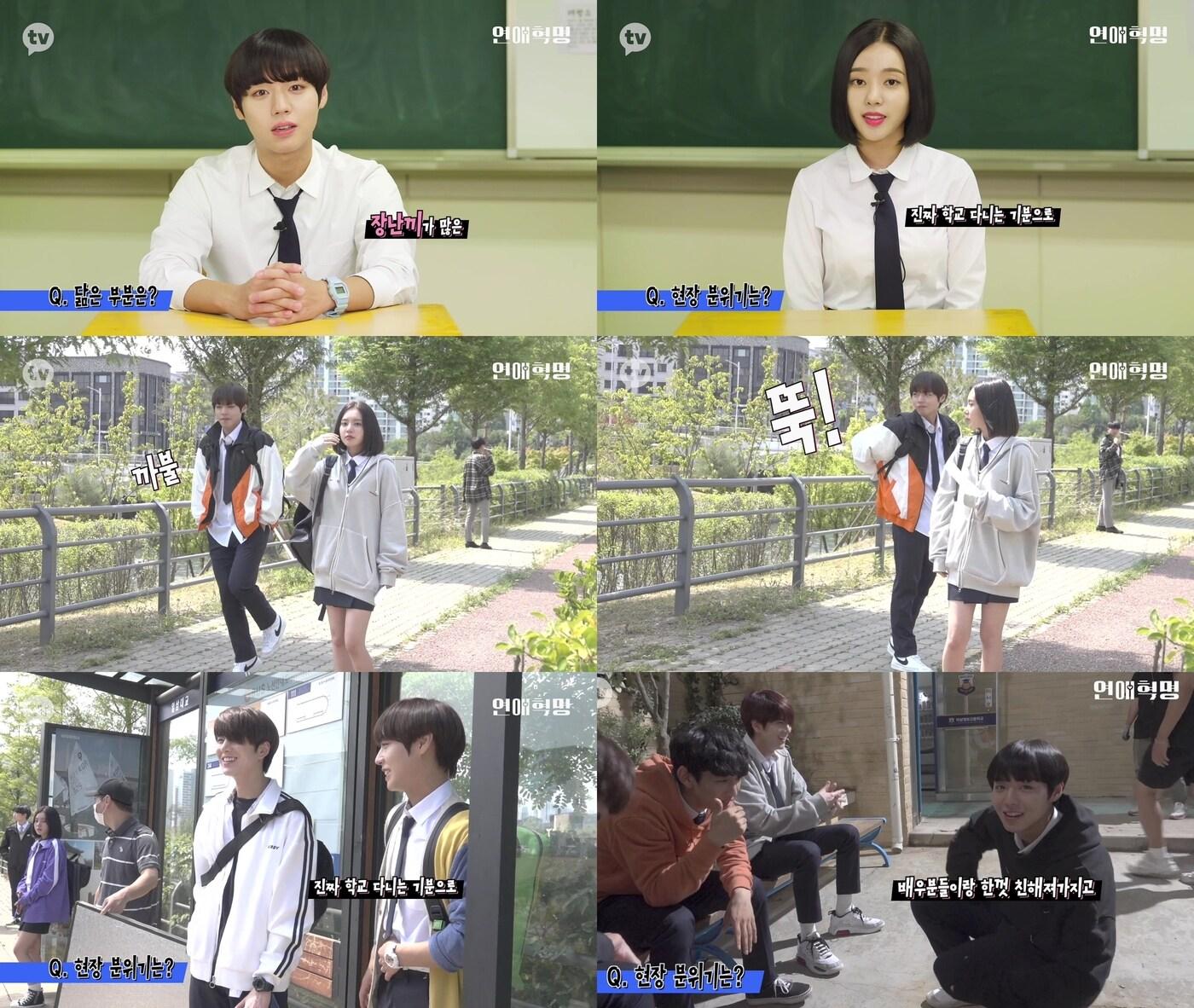 본문 이미지 - 카카오TV ⓒ 뉴스1