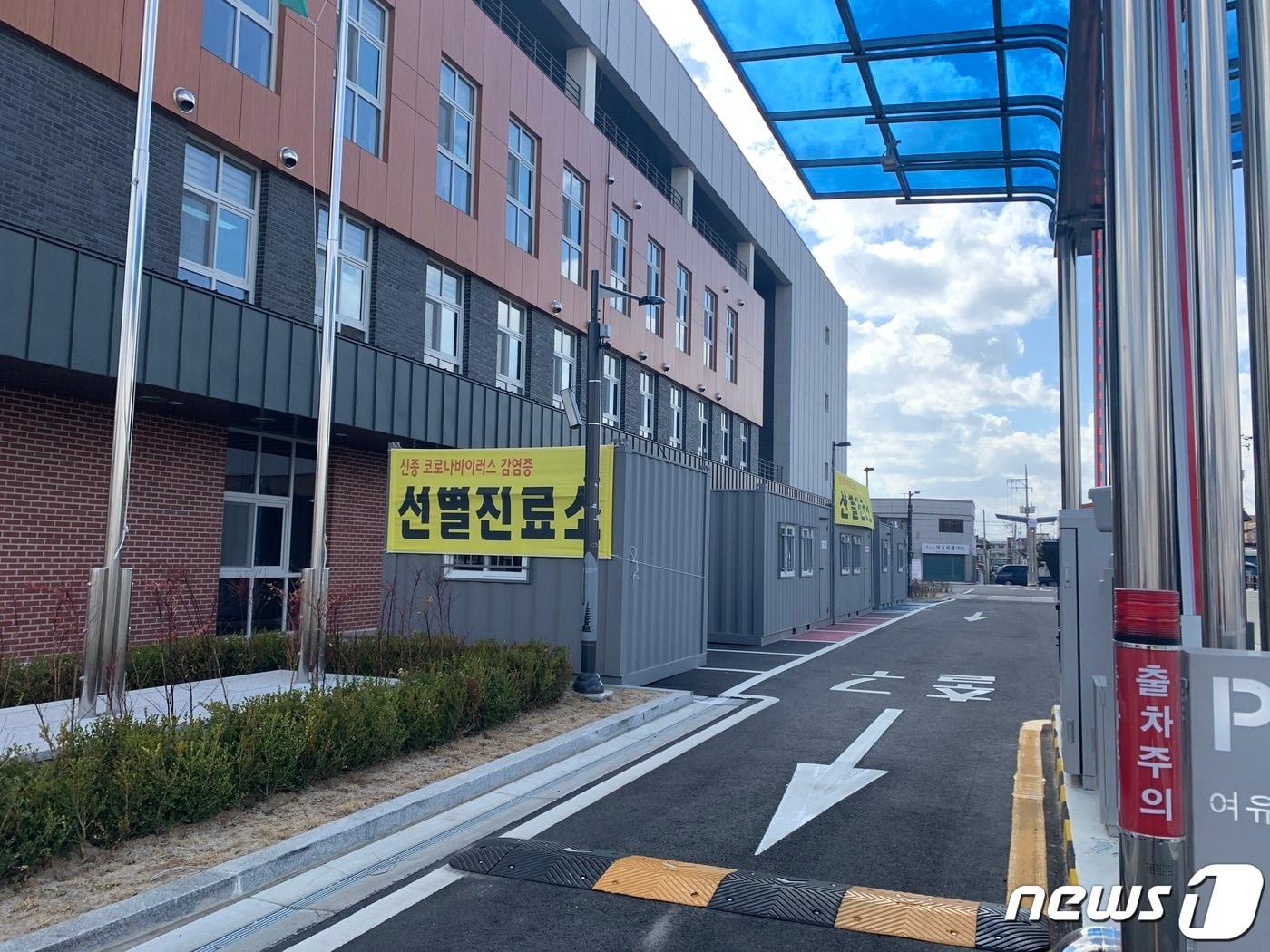 본문 이미지 - 27일 충북 충주시가 지역 내 광복절집회 참가자 4명이 검사를 거부하고 있다고 밝혔다. 충주시 보건소 선별진료소. 2020.8.27/ⓒ 뉴스1