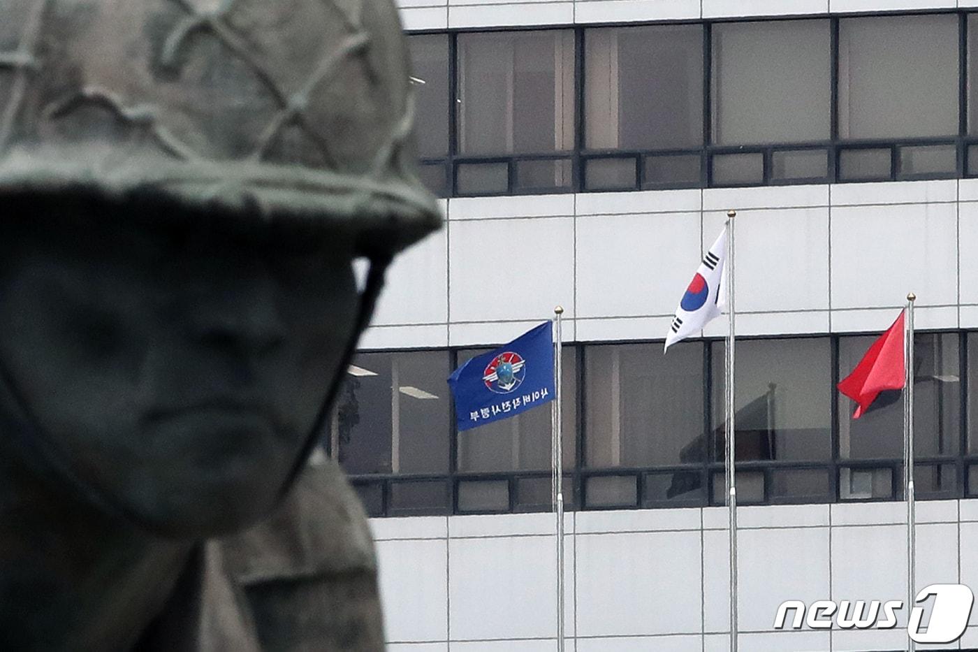 본문 이미지 - 국방부 사이버작전사령부 깃발이 바람에 날리고 있다.  ⓒ 뉴스1 이승배 기자