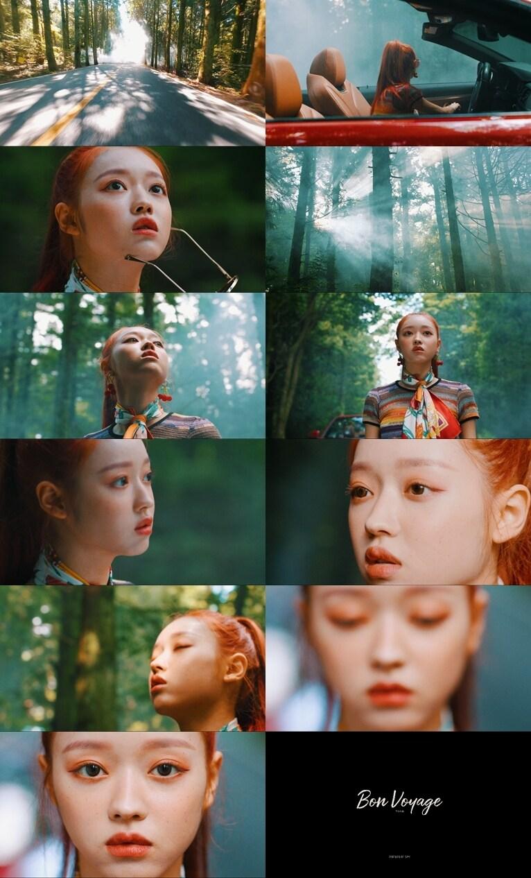 본문 이미지 - 오마이걸 유아/WM엔터테인먼트 ⓒ 뉴스1