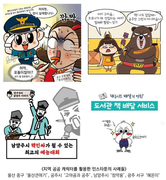 본문 이미지 - ⓒ 뉴스1