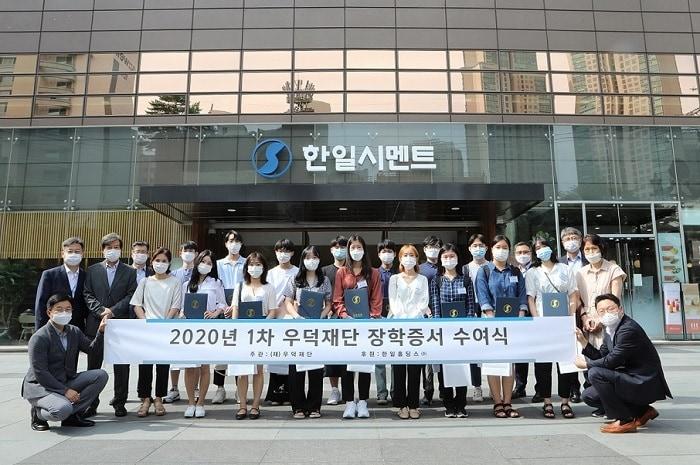 본문 이미지 - 한일홀딩스 우덕재단 장학증서 수여식 단체사진.(한일홀딩스 제공)ⓒ 뉴스1