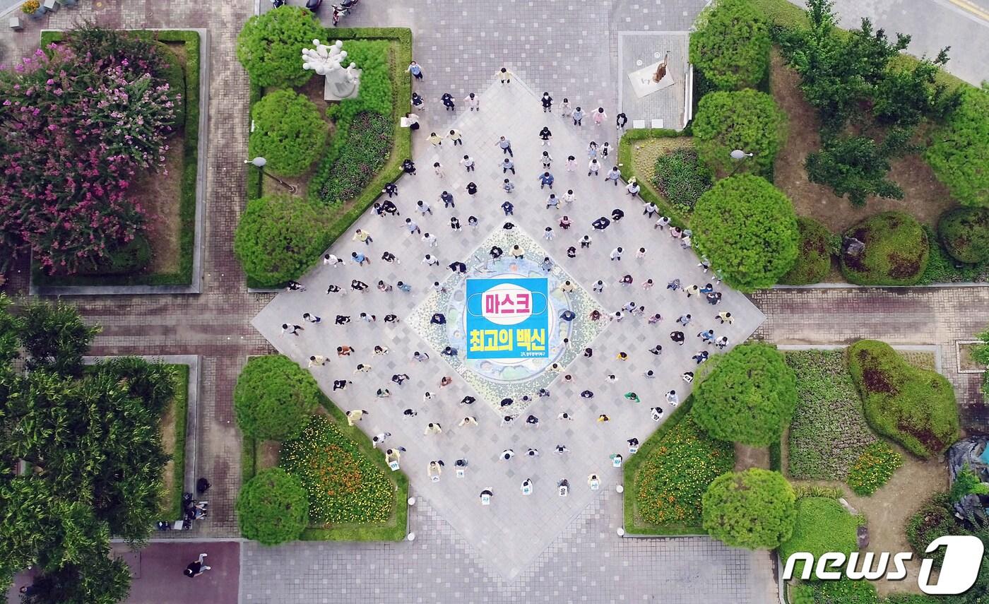 광주 북구의 '마스크 쓰기를 생활화 합시다' 퍼포먼스.(광주북구 제공) /뉴스1 ⓒ News1 황희규 기자