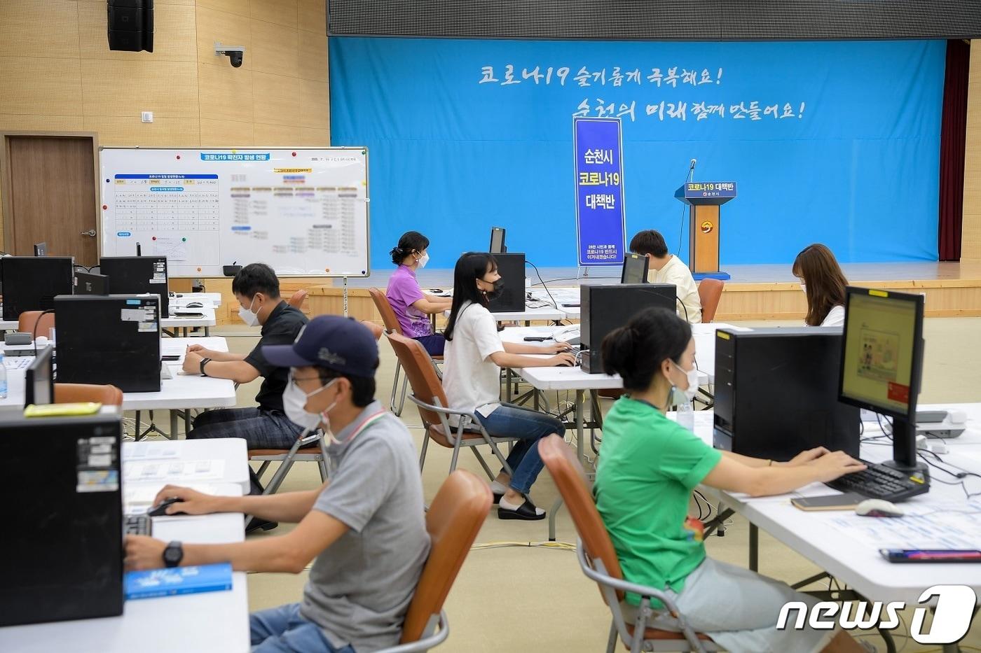 본문 이미지 - 순천 코로나19 종합대책반.(순천시 제공) /뉴스1 ⓒ News1