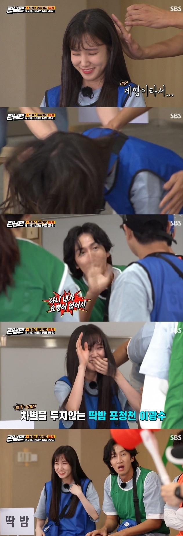 본문 이미지 - SBS캡처ⓒ 뉴스1