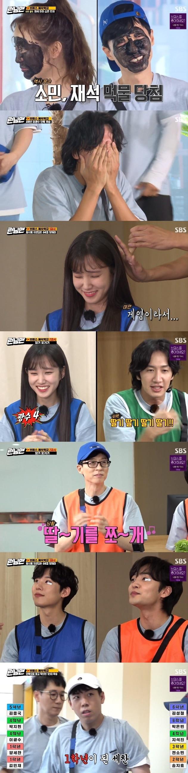 본문 이미지 - SBS캡처ⓒ 뉴스1