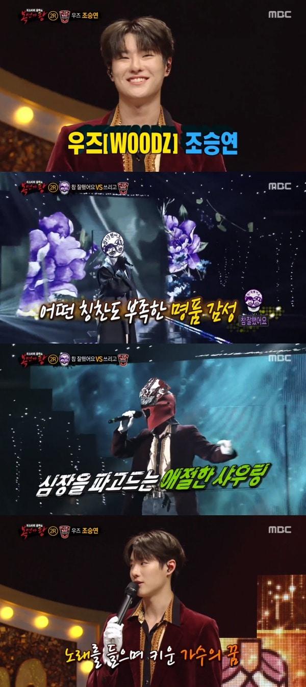 본문 이미지 - MBC '복면가왕' 방송 화면 캡처 ⓒ 뉴스1