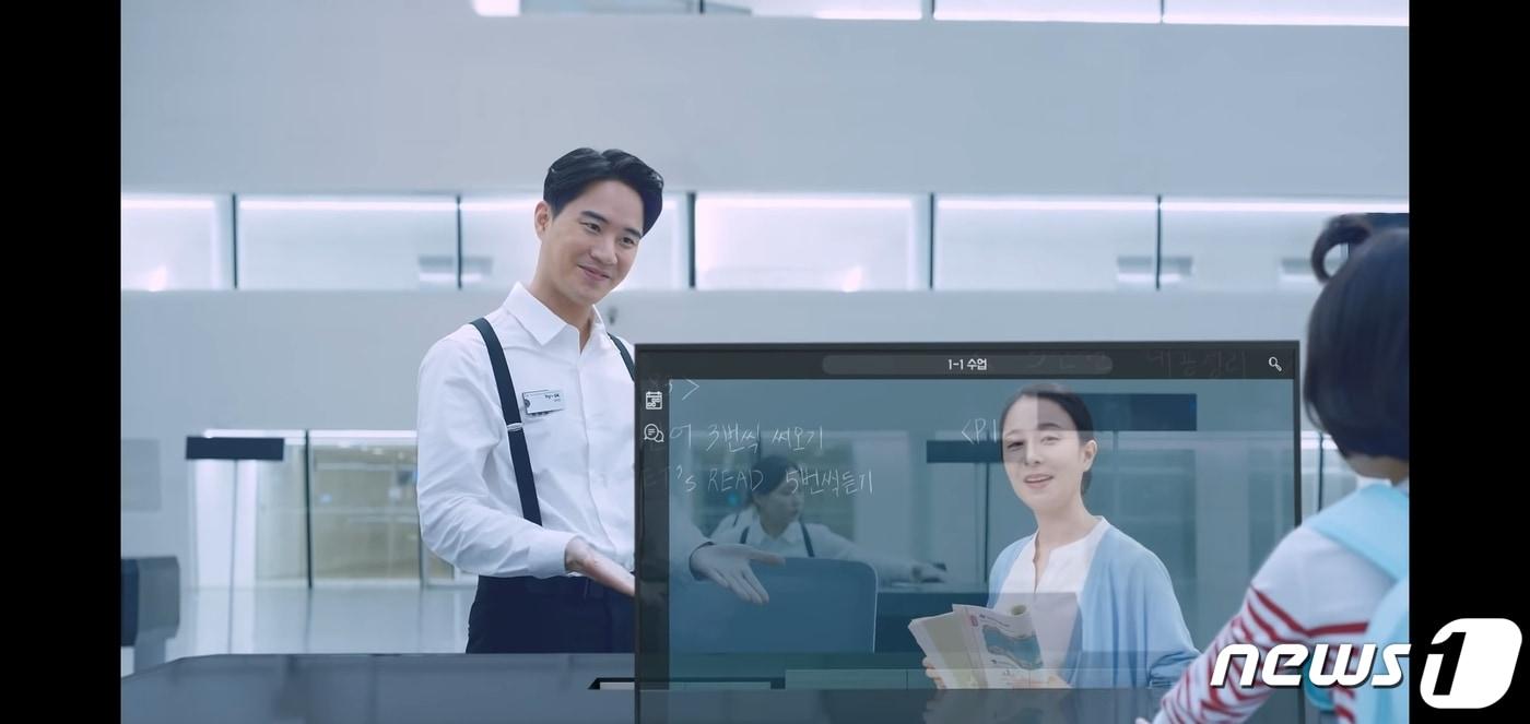 본문 이미지 - SK하이닉스 언택트 광고.(유튜브 갈무리)ⓒ 뉴스1