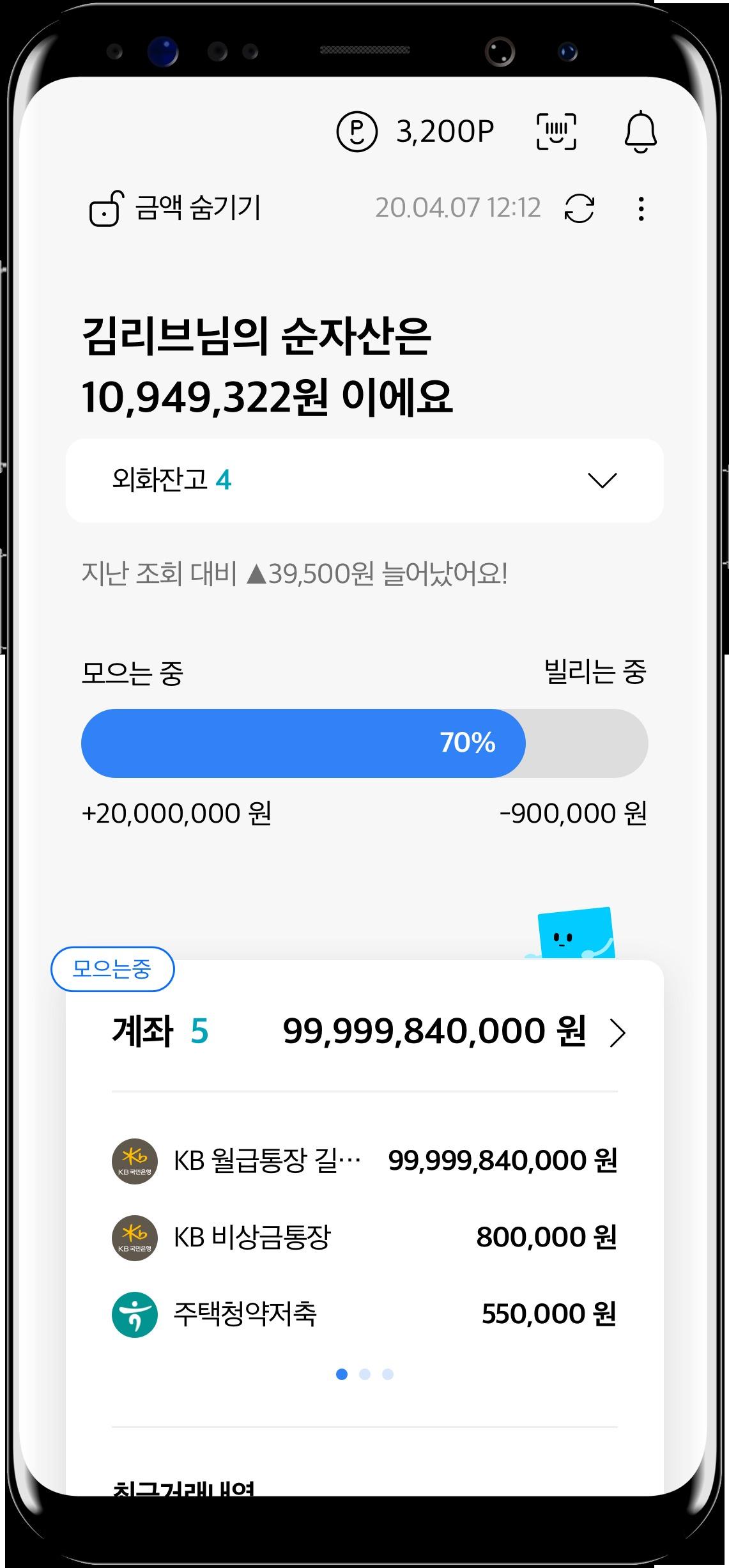 본문 이미지 - ⓒ 뉴스1