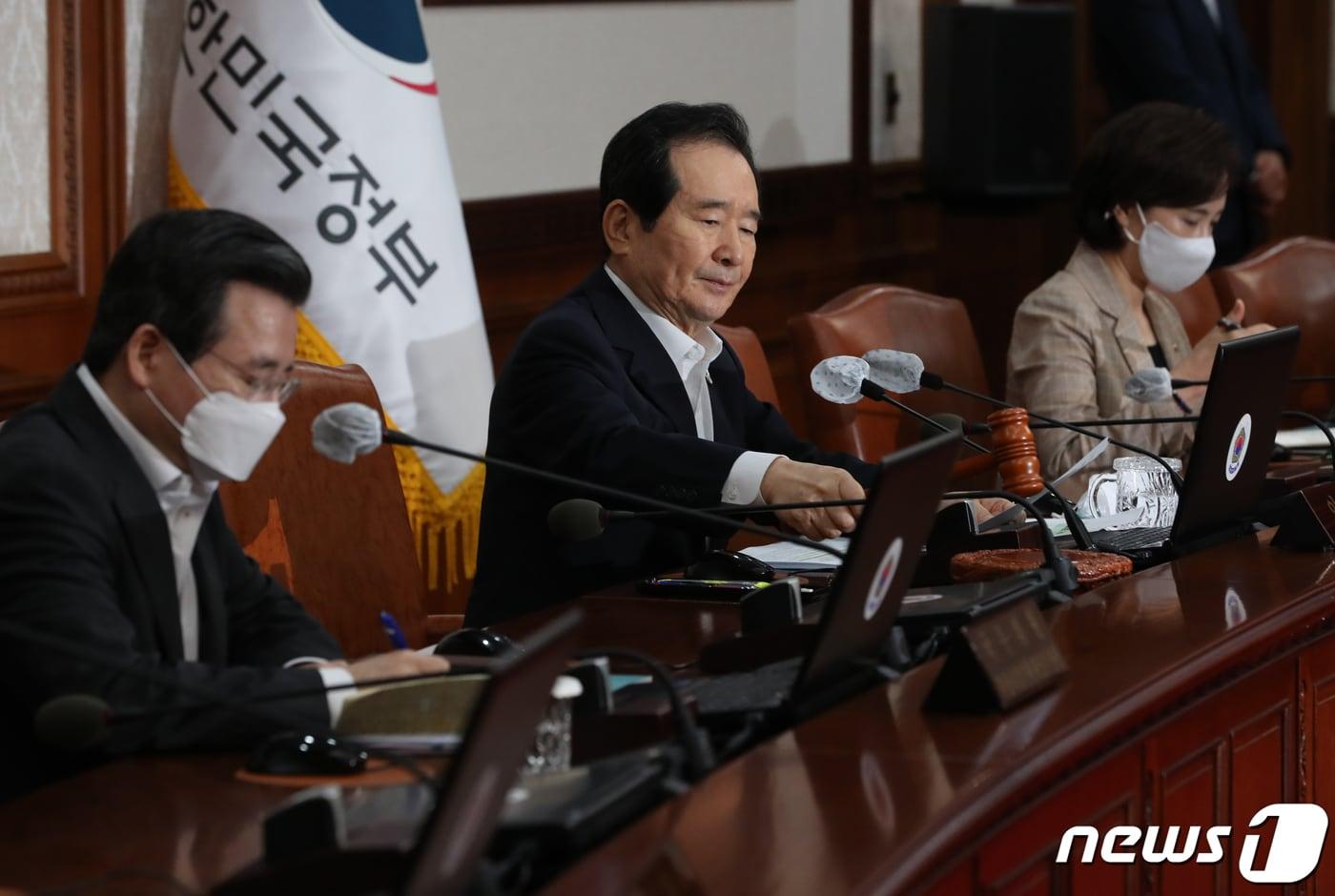 본문 이미지 - 정세균 국무총리가 4일 서울 종로구 정부서울청사에서 열린 국무회의에서 의사봉을 두드리고 있다.2020.8.4/뉴스1 ⓒ News1 송원영 기자