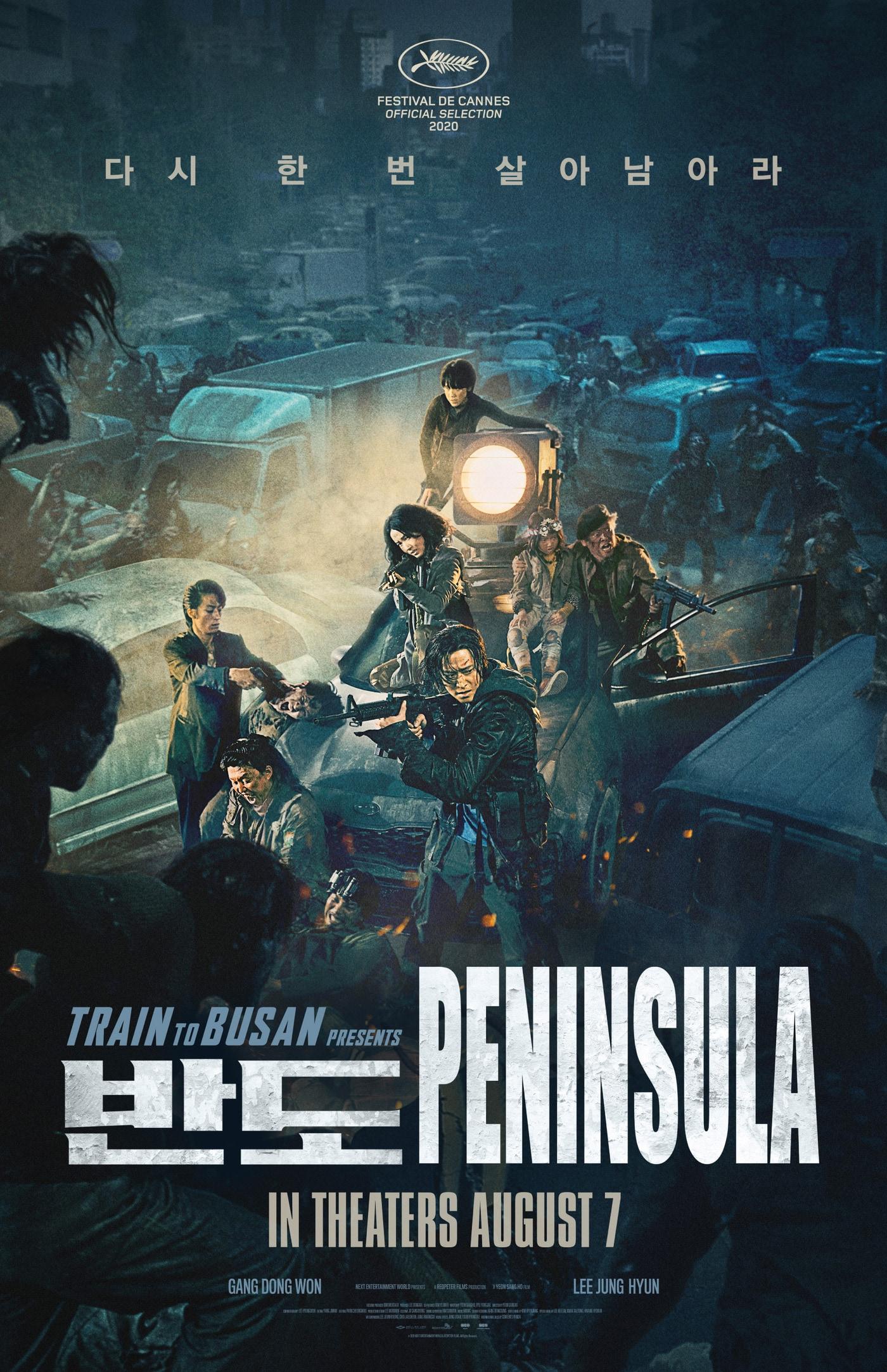 본문 이미지 - '반도' 캐나다 포스터 ⓒ 뉴스1