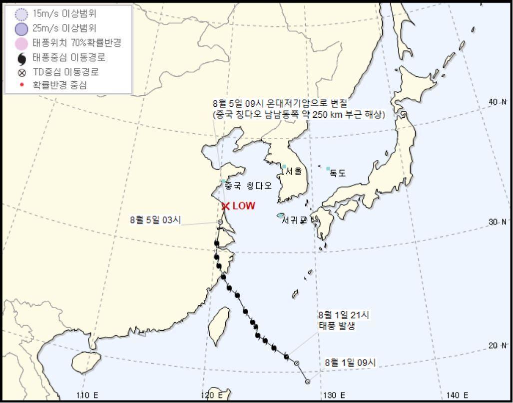 본문 이미지 - 기상청 제공 ⓒ 뉴스1