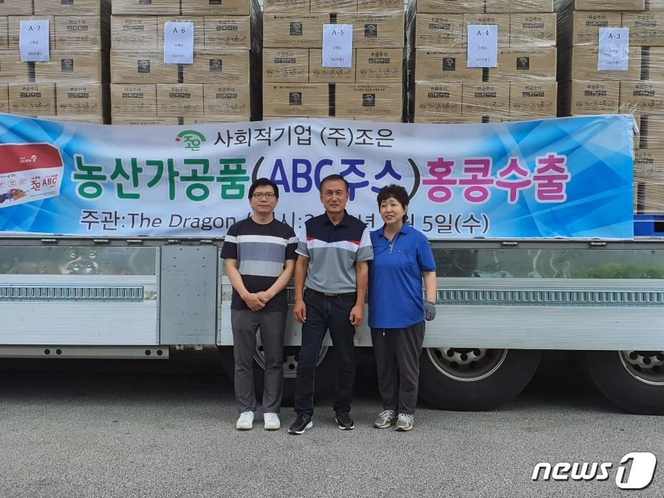 본문 이미지 - 5일 충북 보은군 농업회사법인인 ㈜조은이 생산하는 ABC주스가 첫 수출길에 올랐다. ⓒ 뉴스1