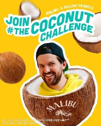 본문 이미지 - ⓒ 뉴스1