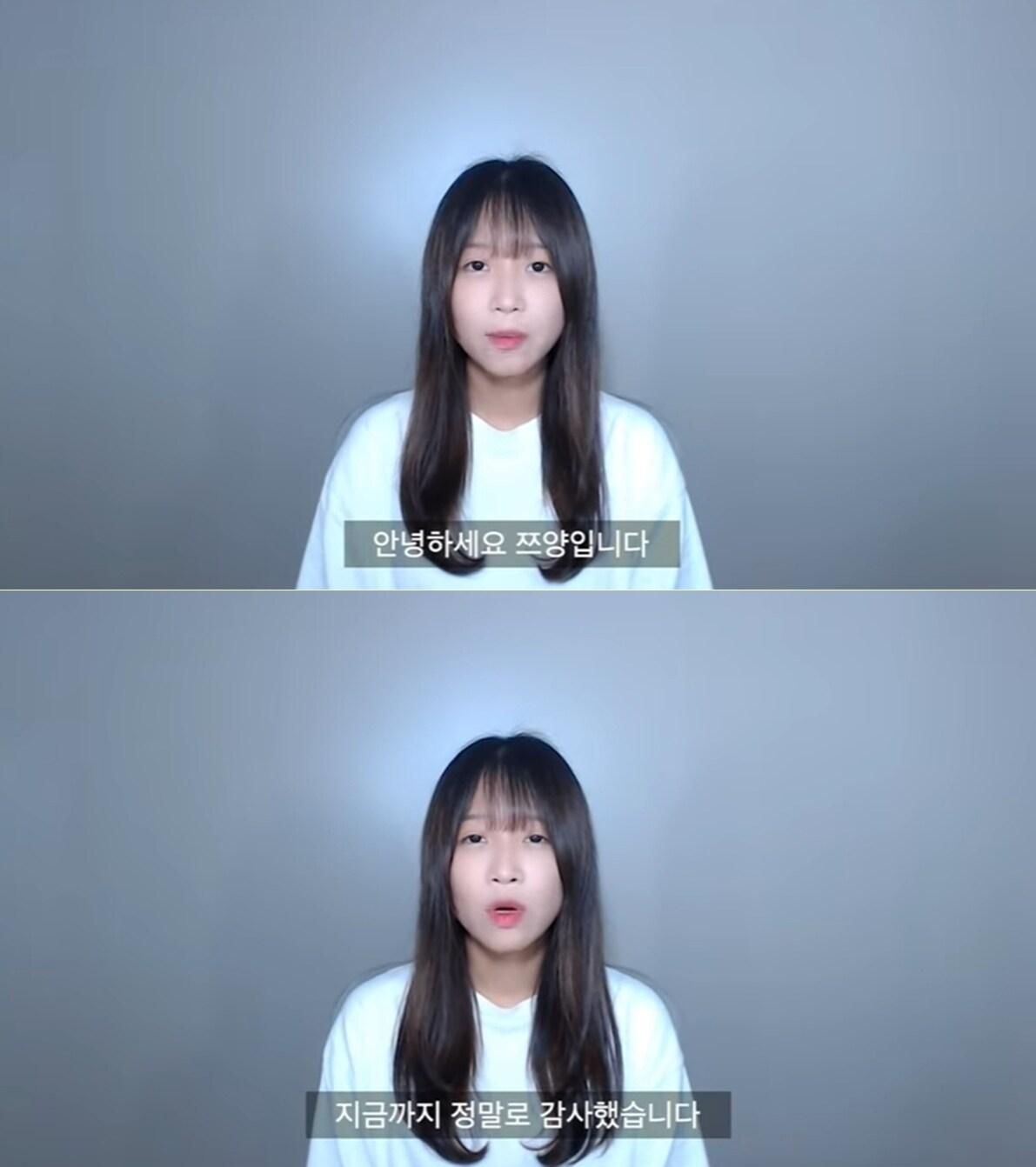 본문 이미지 - 유튜버 쯔양의 모습. 쯔양은 2020년 8월경 뒷광고 논란으로 은퇴했으나 3개월여만에 다시 방송에 복귀했다.(방송 화면 갈무리) ⓒ 뉴스1