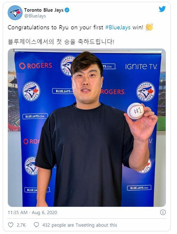 본문 이미지 - (토론토 블루제이스 SNS 캡처) ⓒ 뉴스1