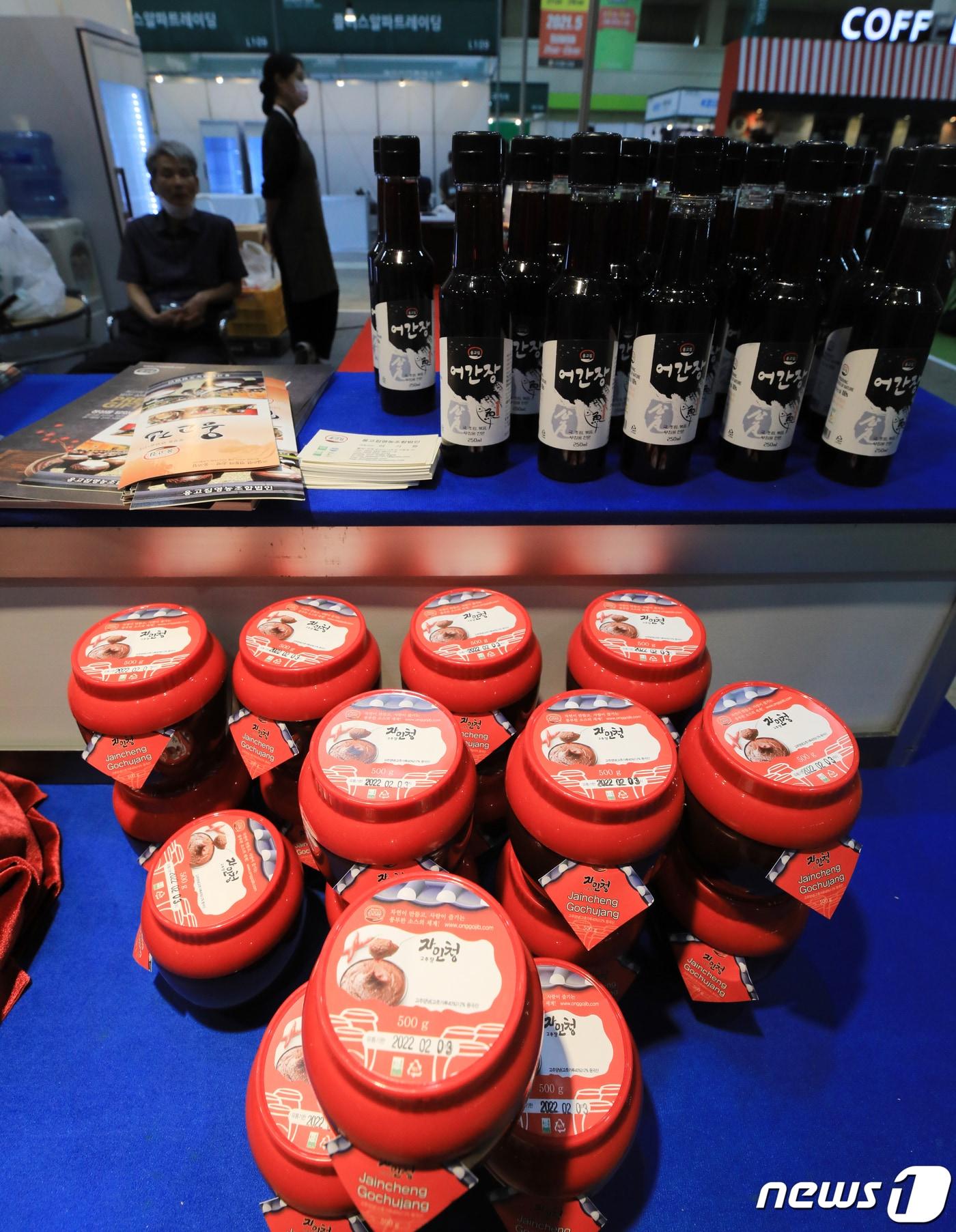 본문 이미지 - 6일 서울 강남구 코엑스에서 열린 '제6회 대한민국 발효·식초대전 2020'에 할랄식품 인증 받은 고추장과 간장 등이 진열돼 있다. 2020.8.6/뉴스1 ⓒ News1 구윤성 기자