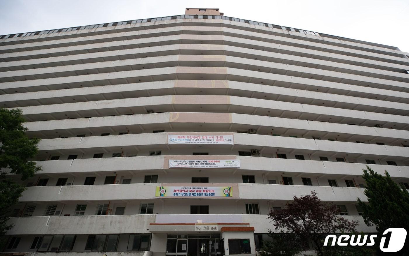 본문 이미지 - 서울 강남구 은마아파트. 2020.8.6/뉴스1 ⓒ News1 이재명 기자
